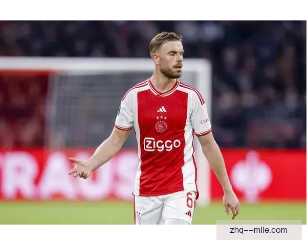 亨德森正式加盟阿贾克斯冬窗转会引发广泛关注