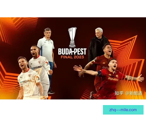 塞维利亚力克罗马夺第七座欧联杯冠军创造历史新篇章