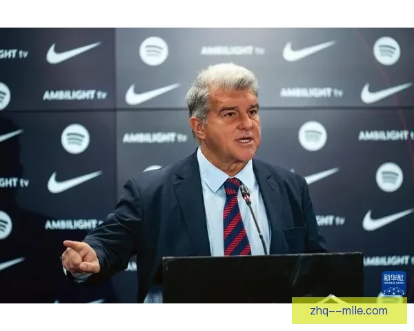 巴塞罗那主席拉波尔塔确认启动新经济杠杆注册球员