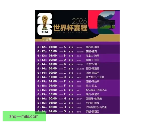 2026世界杯官方宣布与知名游戏厂商合作推出特别版游戏引发全球热议 2026世界杯官方宣布与知名游戏厂商合作推出特别版游戏引发全球热议
