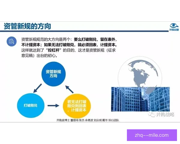 从博弈到定价英超转会谈判策略复盘与成败启示案例深度解析路径 从博弈到定价英超转会谈判策略复盘与成败启示案例深度解析路径